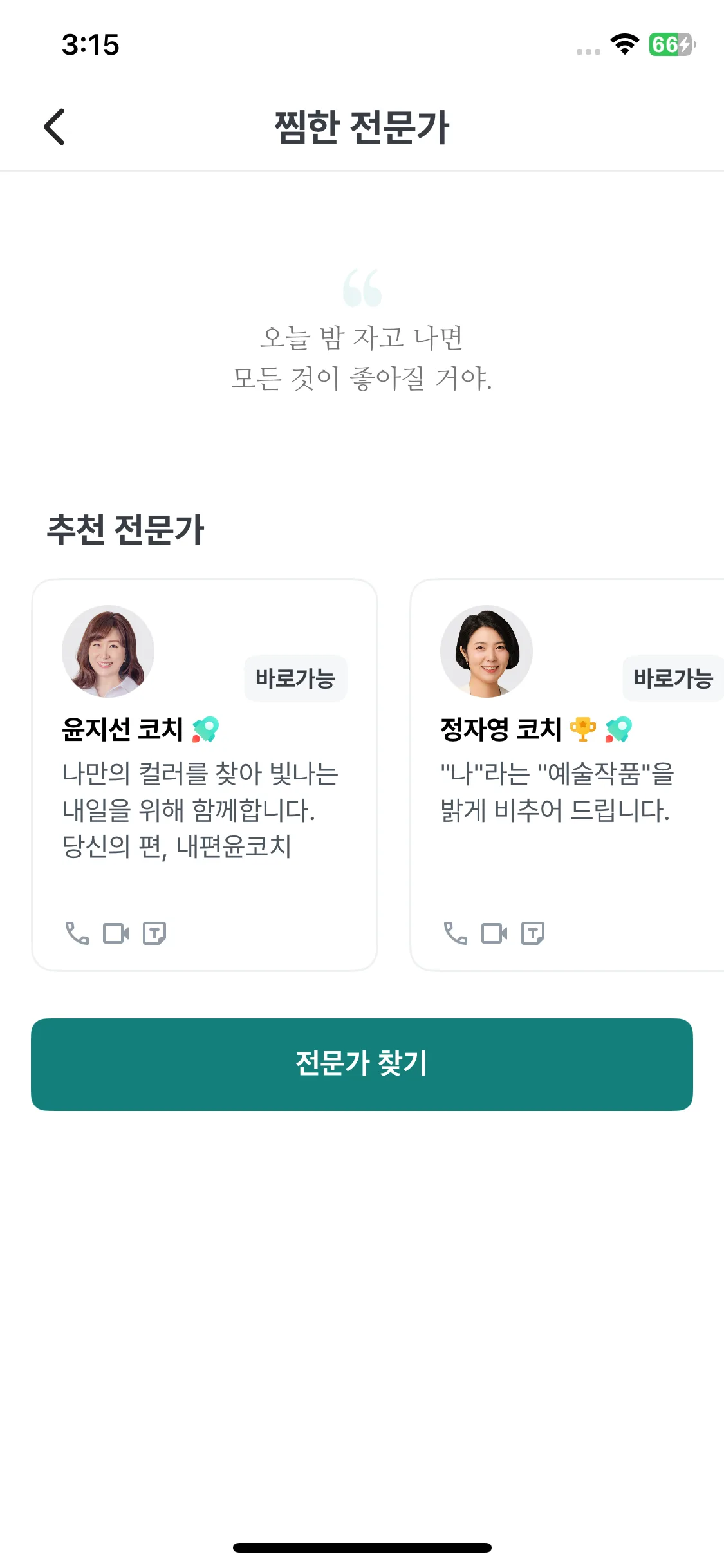 Test Image 15